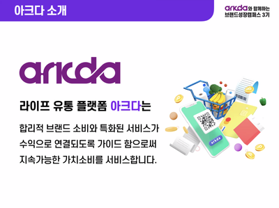 아크라이프 이미지