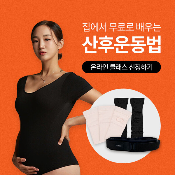 케이체형관리 이미지