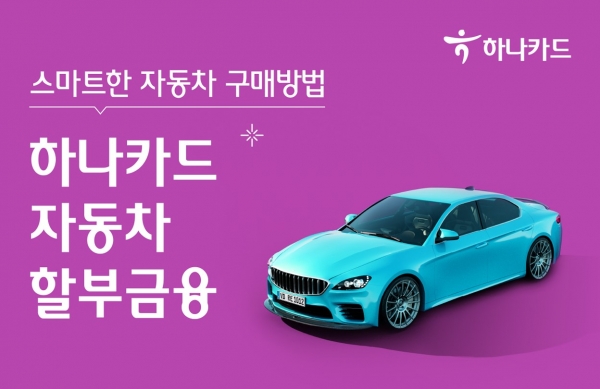 구루마닷컴 이미지