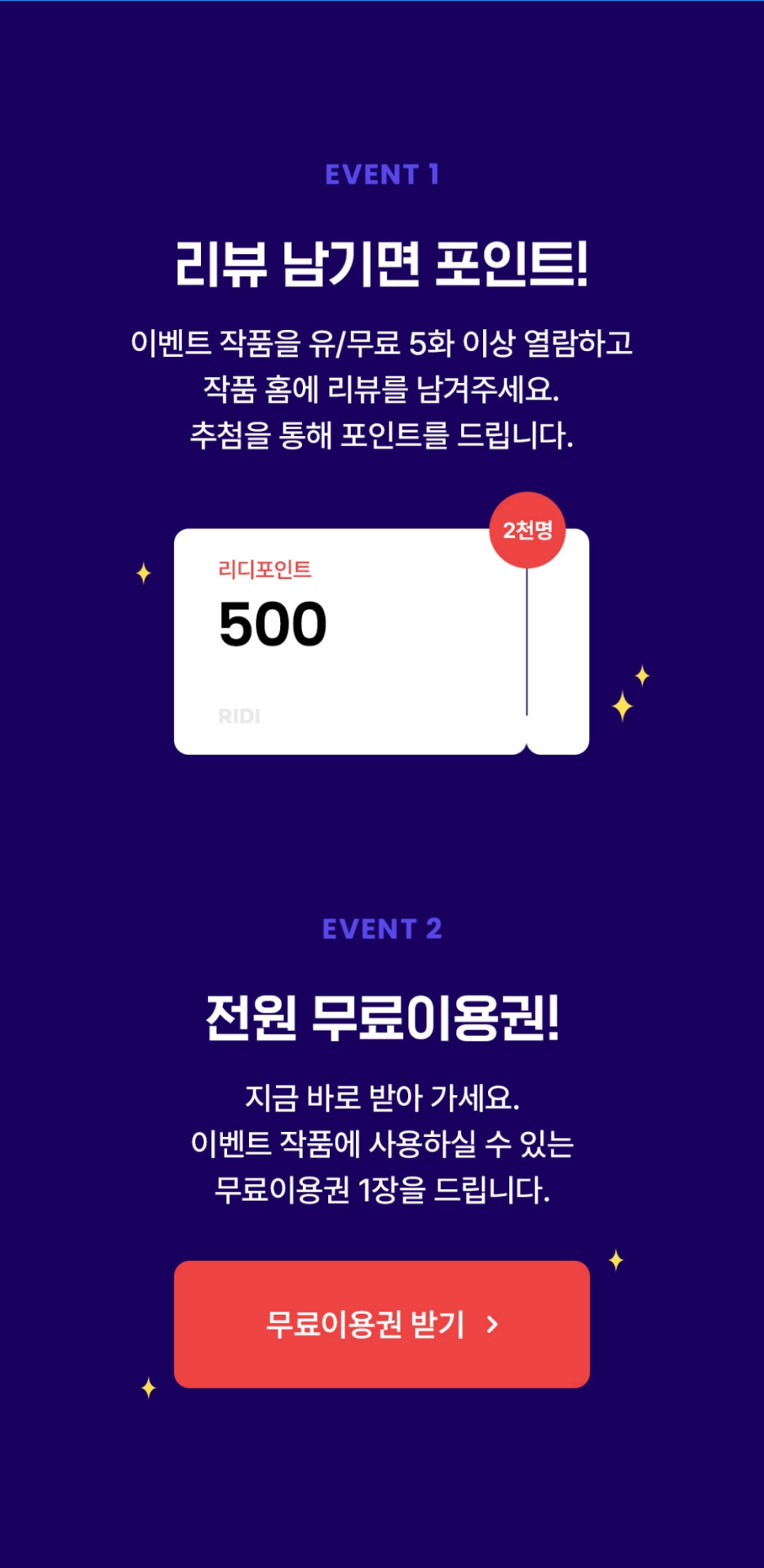 저스트런 이미지