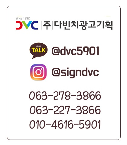 다빈치광고기획 이미지