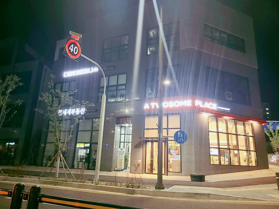 굽네치킨사송 이미지