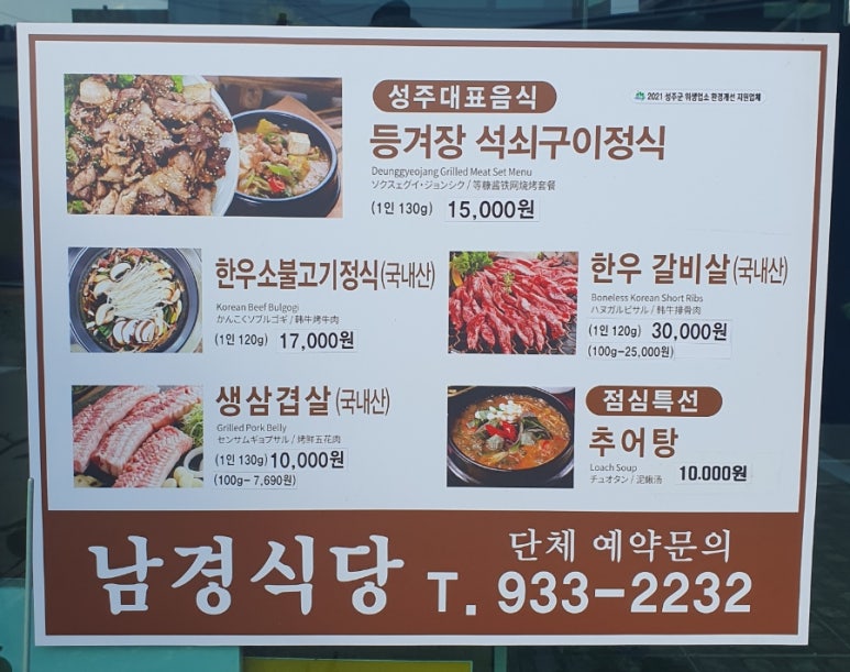창리떡방앗간 이미지