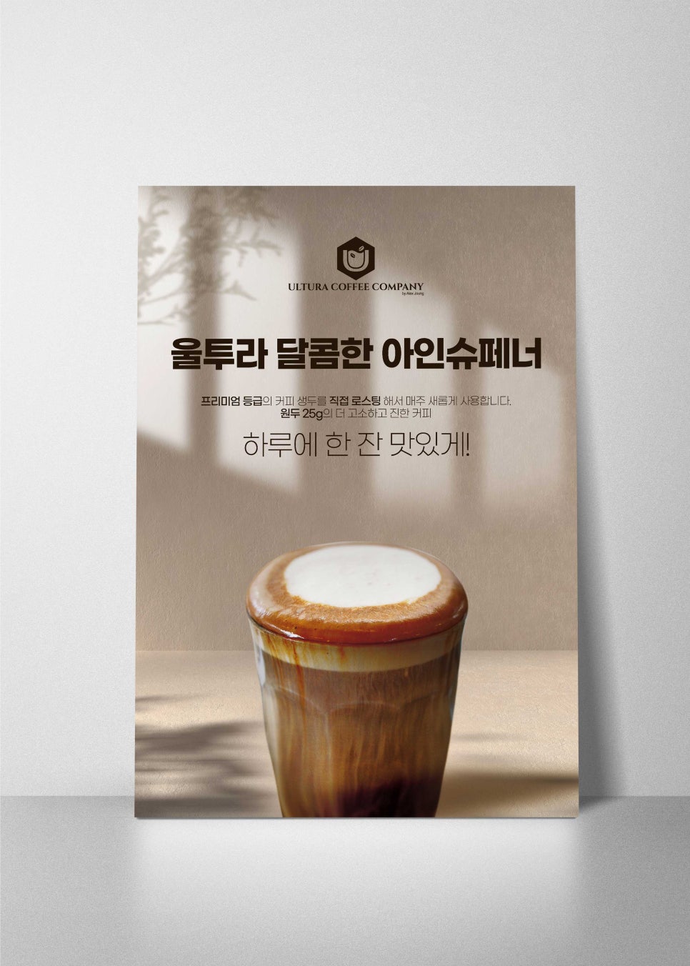 해안컴퍼니 이미지