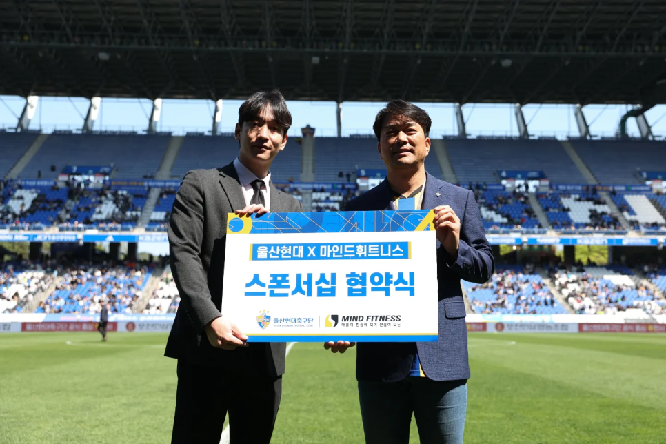 마인드휘트니스울산태화점 이미지