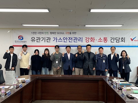 한국하나로가스 이미지