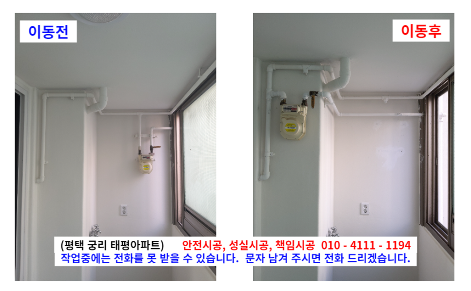 태평세탁 이미지