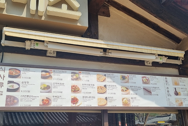 먹거리장터모음 이미지