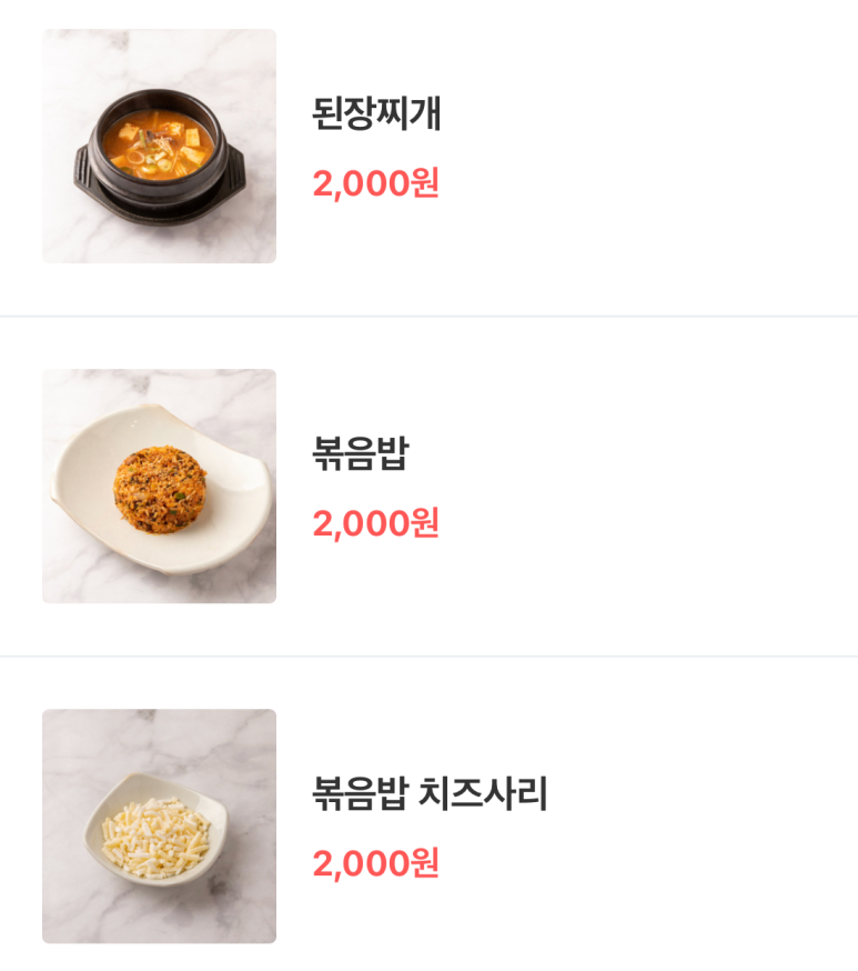 신비가든 이미지