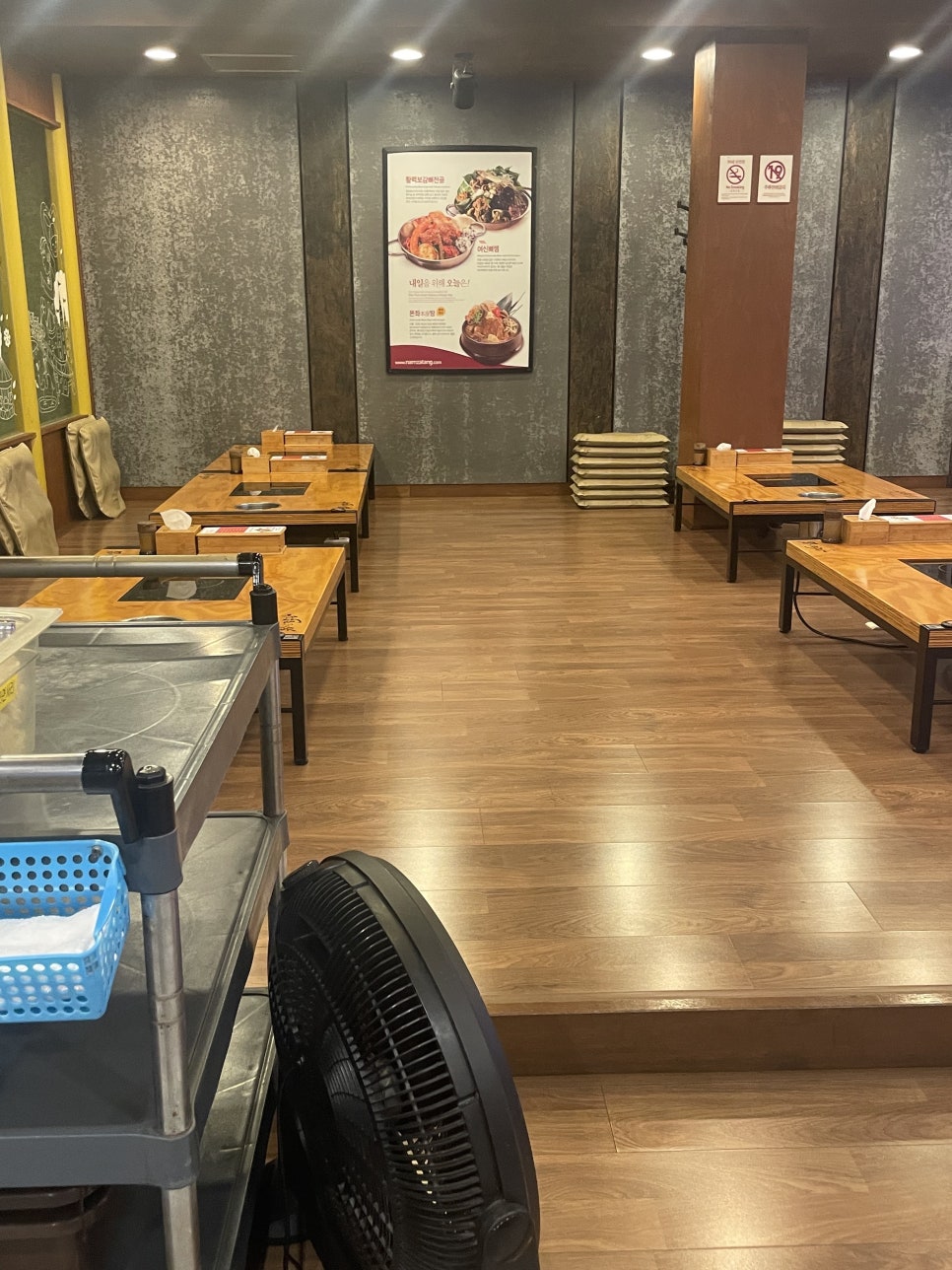 남다른 감자탕 하단점 이미지