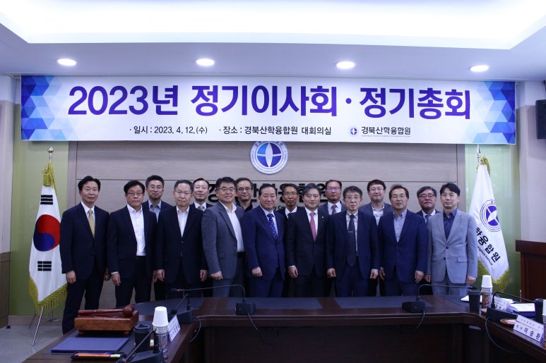 이산회계법인 이미지
