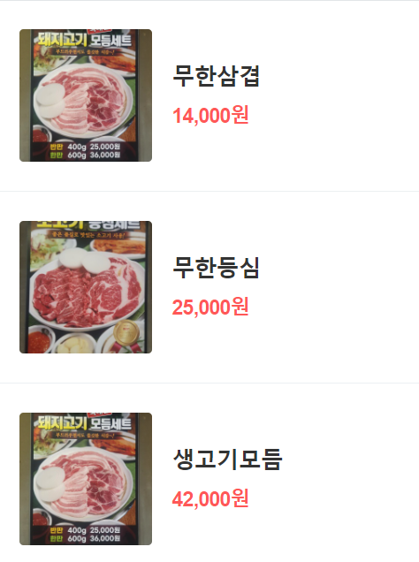 육품달 이미지