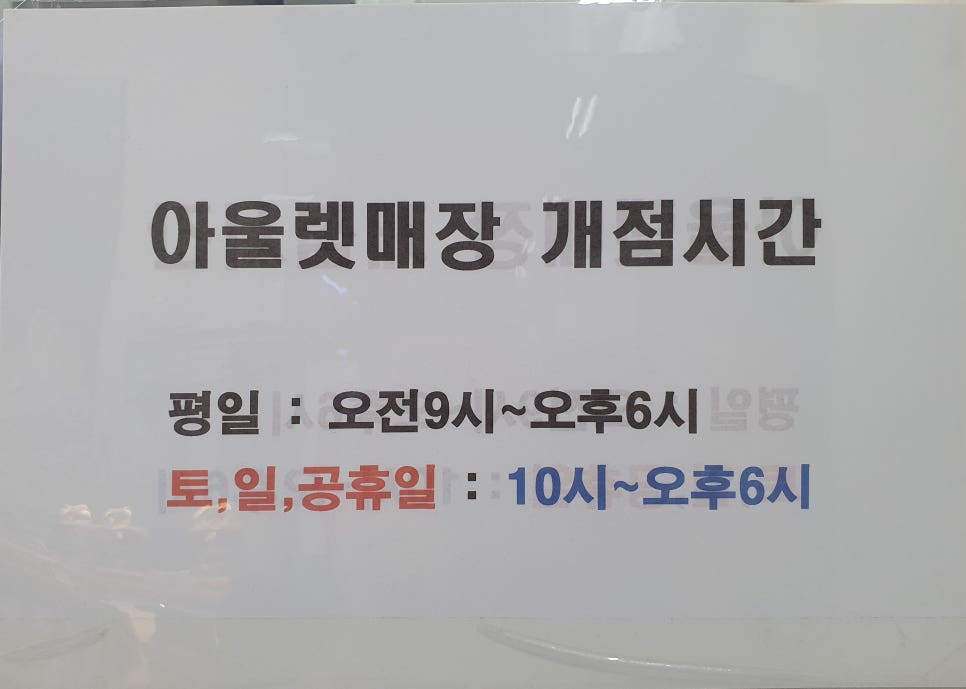 커피의모든것베라커피아울렛 이미지