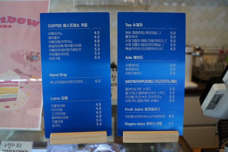카페트리커피나무 이미지