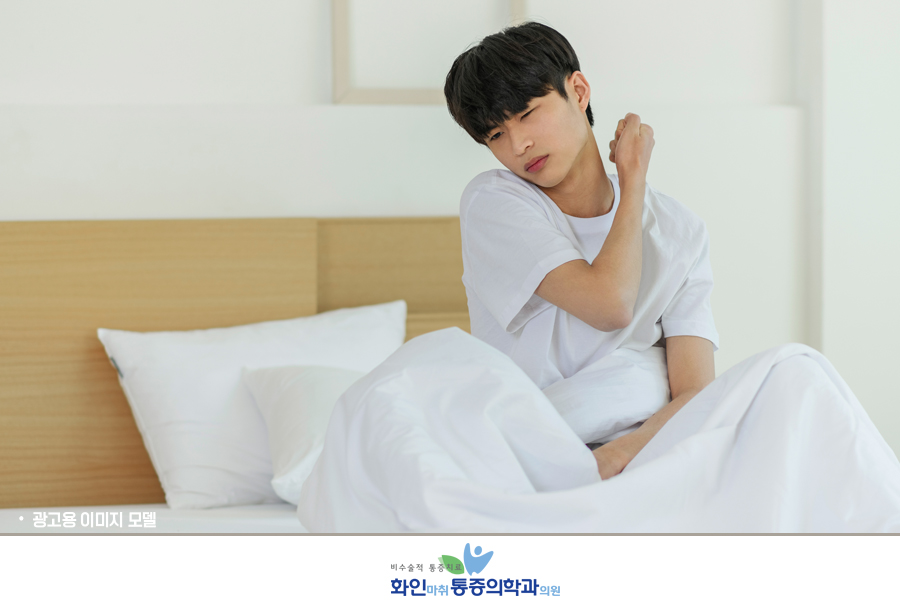 화인신경외과의원 이미지