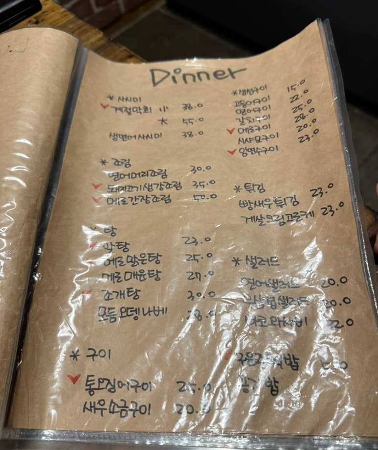 재희키친 이미지