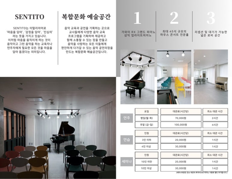 센티토 이미지