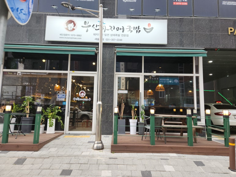 (주)제이엘푸드 이미지