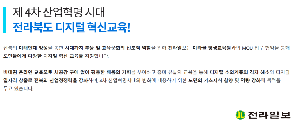 미소인력개발 이미지