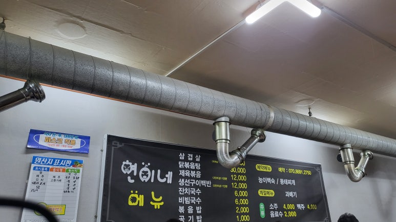 현이네과일 이미지