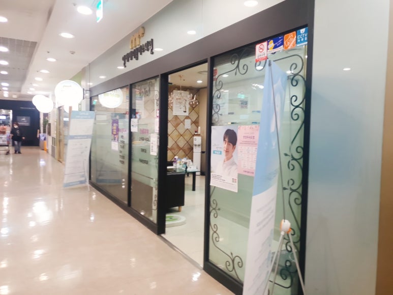 연세메디플러스의원 이미지