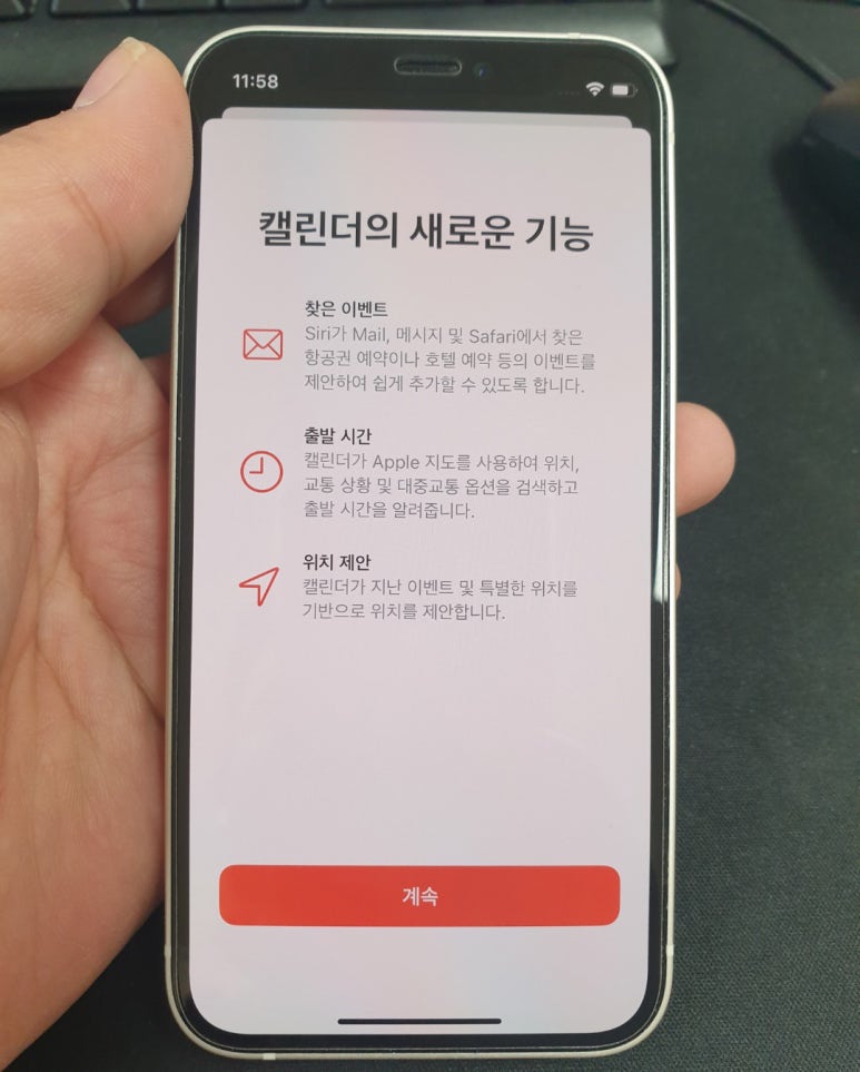 중고폰매입판매에코폰 이미지