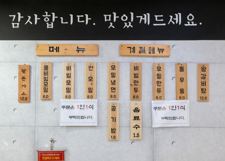 탐진강면사무소 이미지