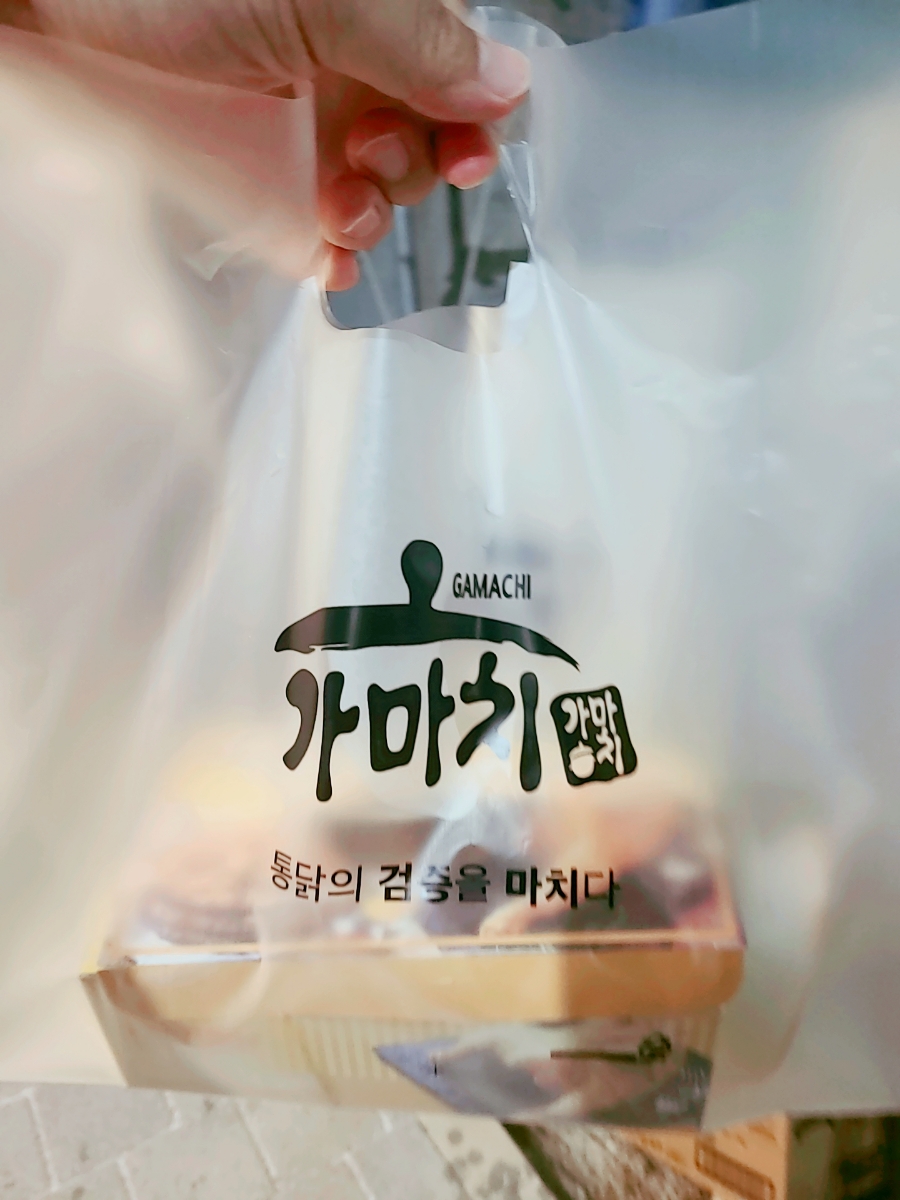 굽네치킨사송 이미지
