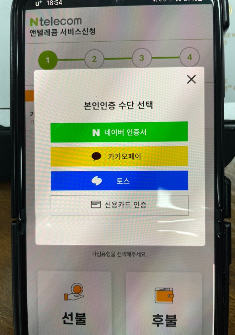 구래선불폰 이미지