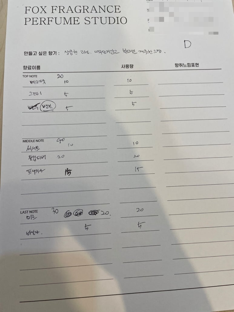 비터센트 이미지