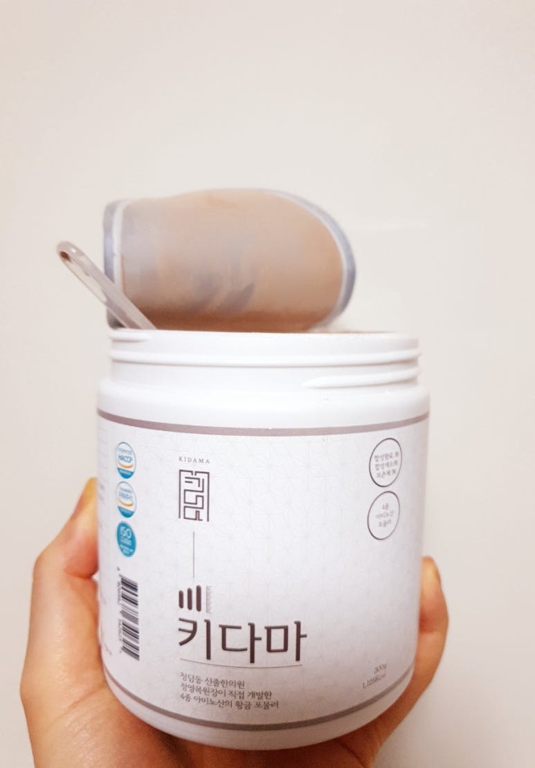 가온뉴트리케어 이미지