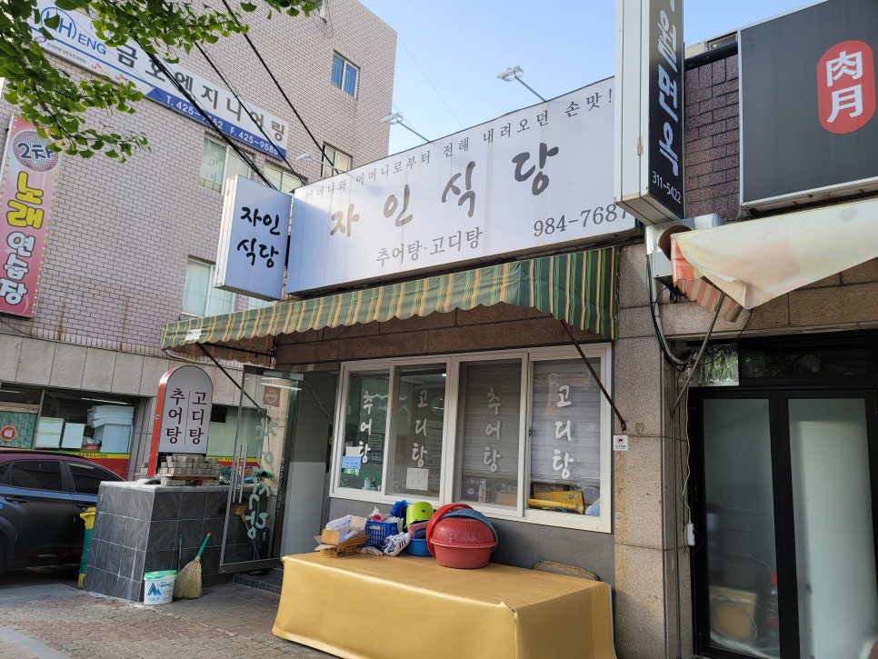 방촌상가 이미지