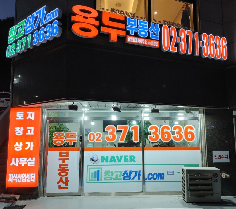 신평IC 진입 이미지
