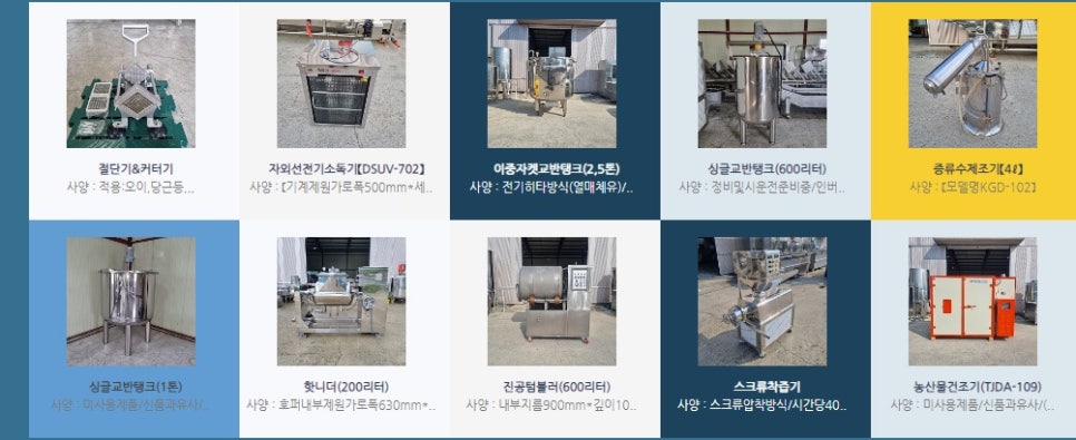 케이인큐베이터 이미지