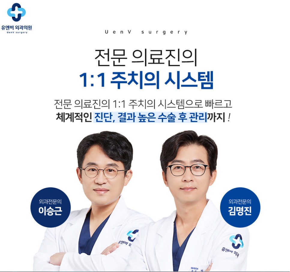 유엔비의원 이미지