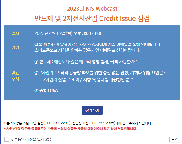 디엘에이치 이미지