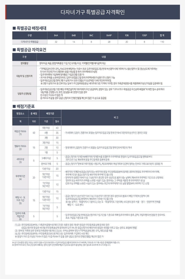 대성정보 이미지