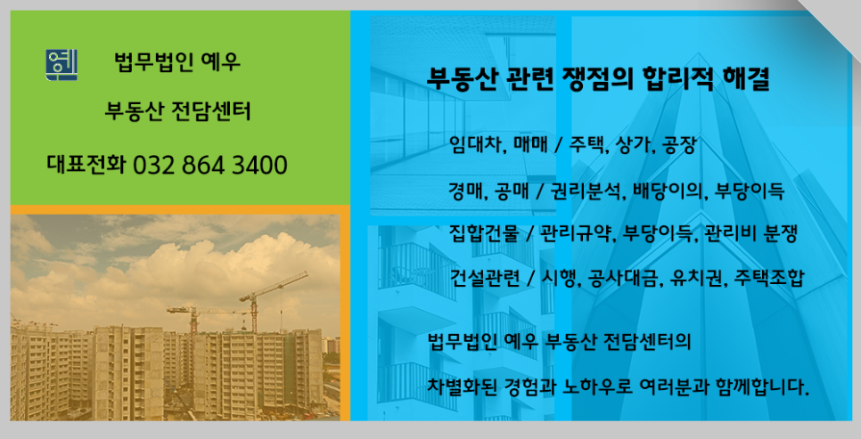 법무법인대승 이미지