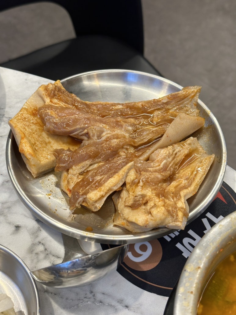 식껍 홍제역점 이미지