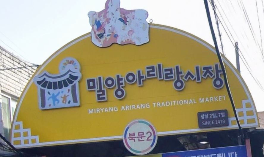 아리랑식육점 이미지