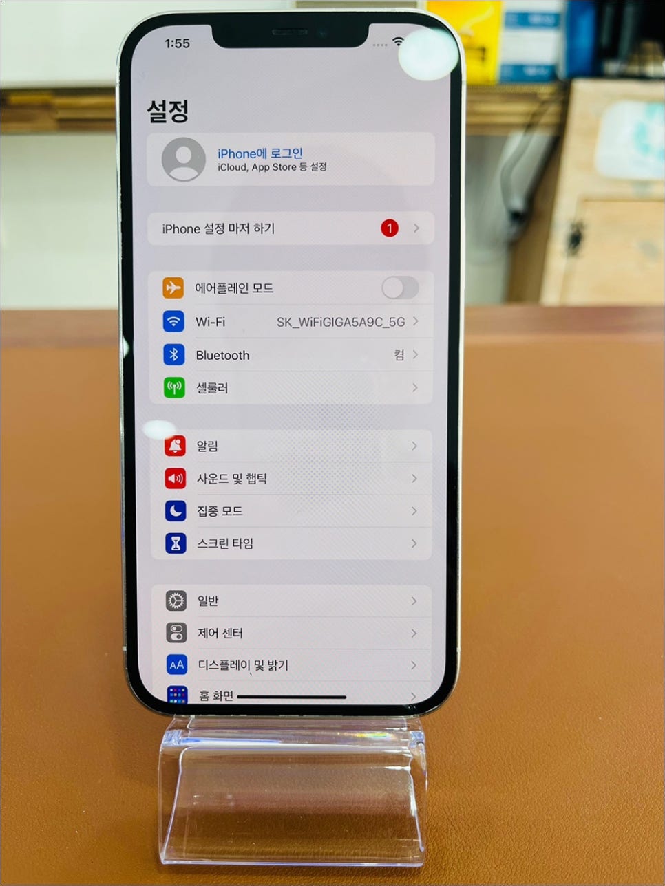 중고폰119 이미지
