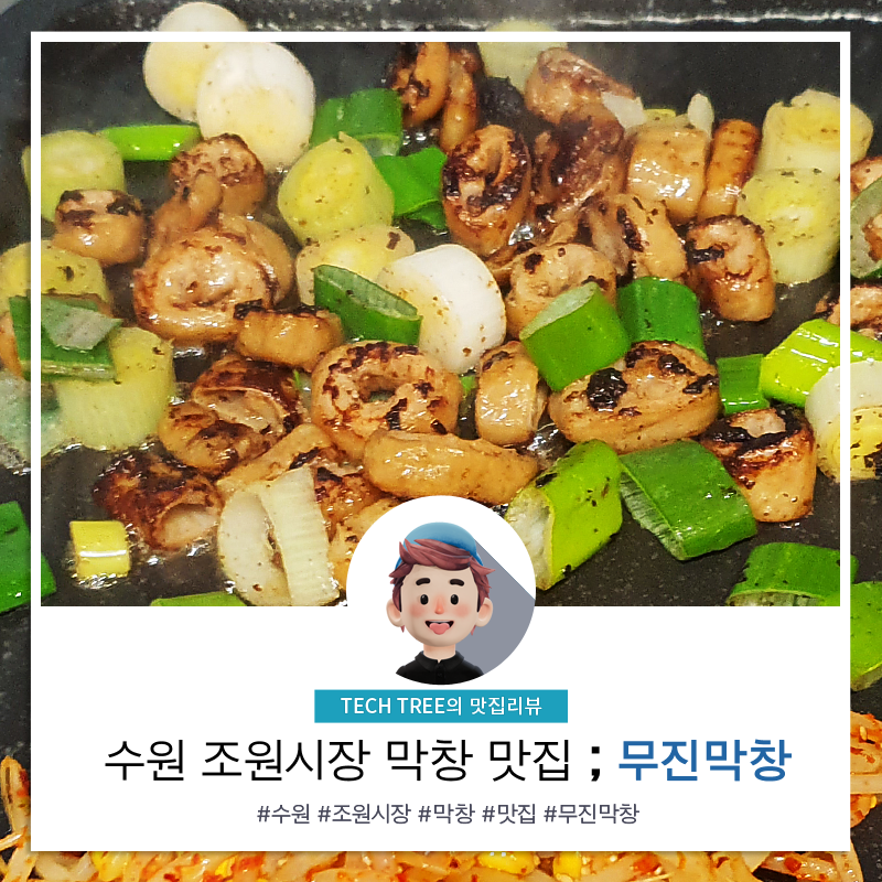 조원테크 이미지