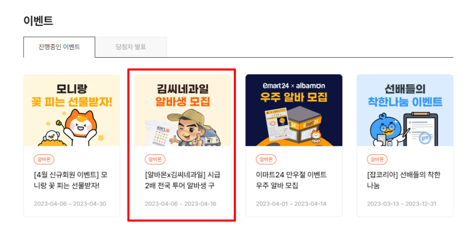 김씨네과일 이미지