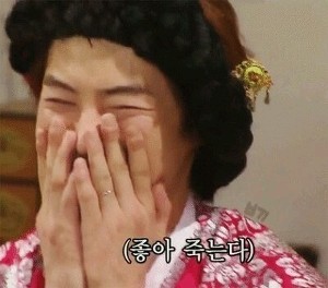 야무짐 이미지