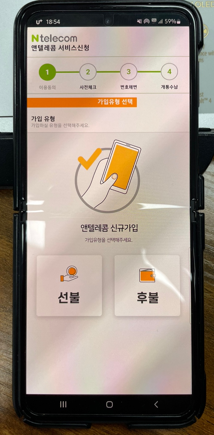 구래선불폰 이미지