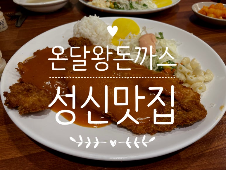 온달e 이미지