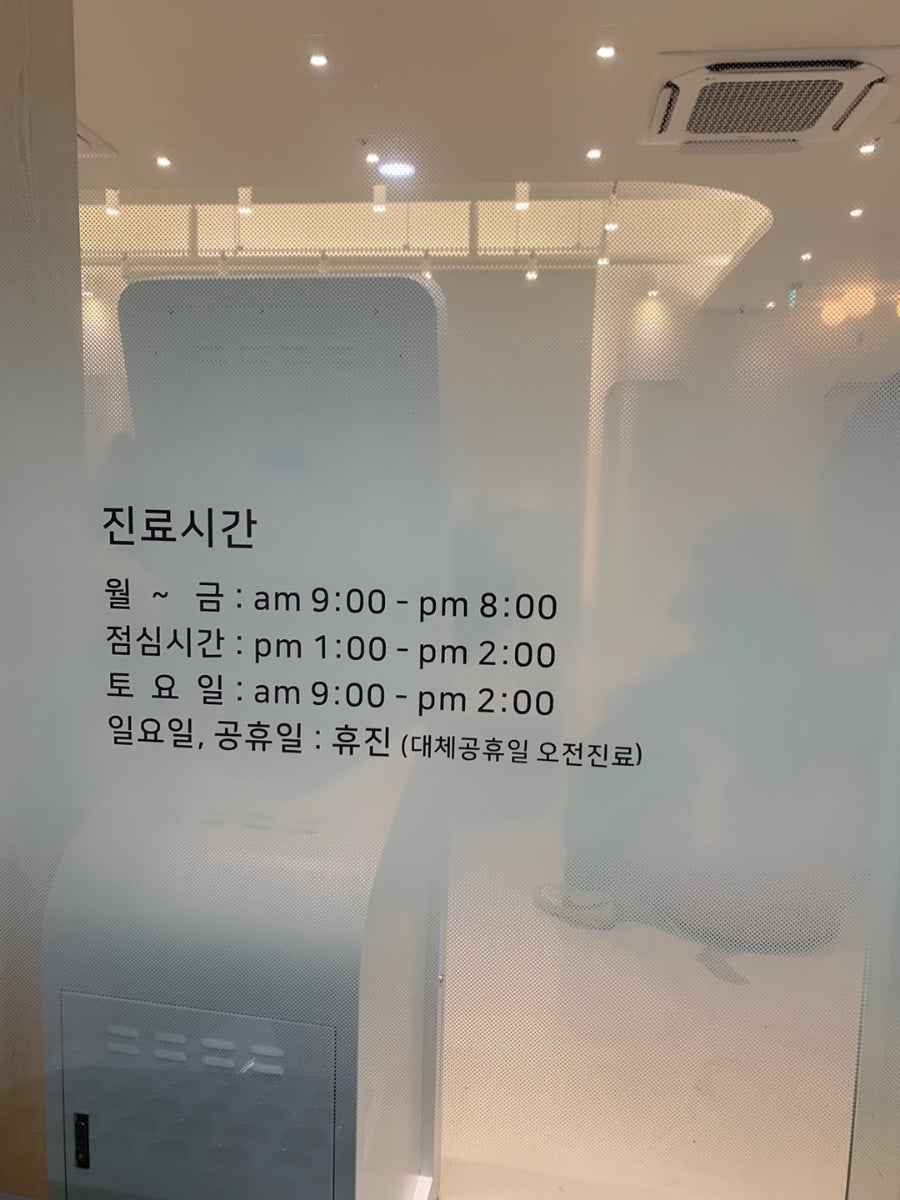 우리맘소아청소년과의원 이미지
