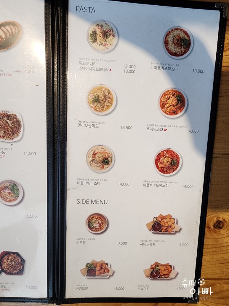 홍익돈까스목포점 이미지