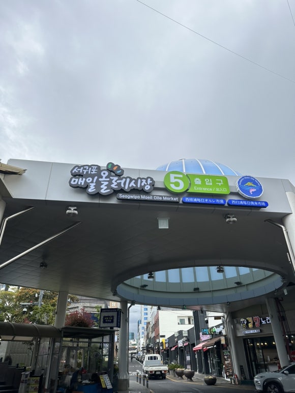 이야이야요 이미지