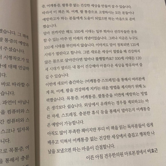 안성맞춤한의원 이미지